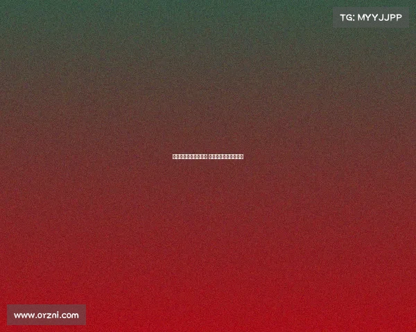 西甲争夺欧联席位激烈 多队竞争末轮决定命运