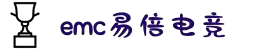 emc易倍·(中国)体育官方网站-EMC SPORTS
